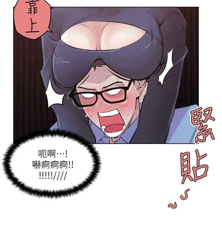 打开她的苞[顶通]韩漫全集-第2話无删减无遮挡章节图片 
