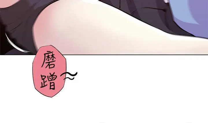 打开她的苞[顶通]韩漫全集-第2話无删减无遮挡章节图片 