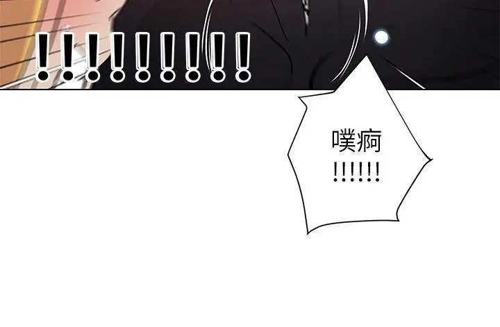 打开她的苞[顶通]韩漫全集-第2話无删减无遮挡章节图片 