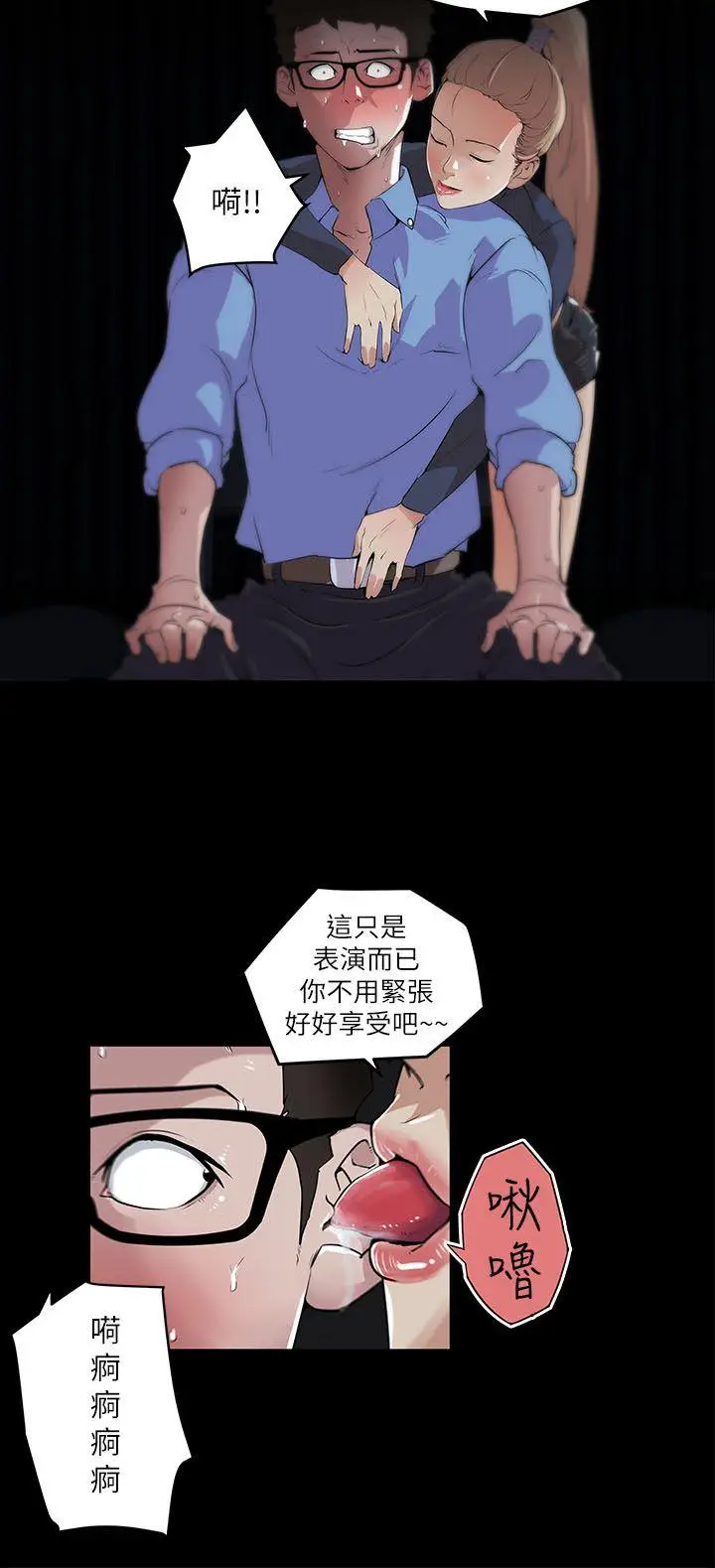 打开她的苞[顶通]韩漫全集-第2話无删减无遮挡章节图片 