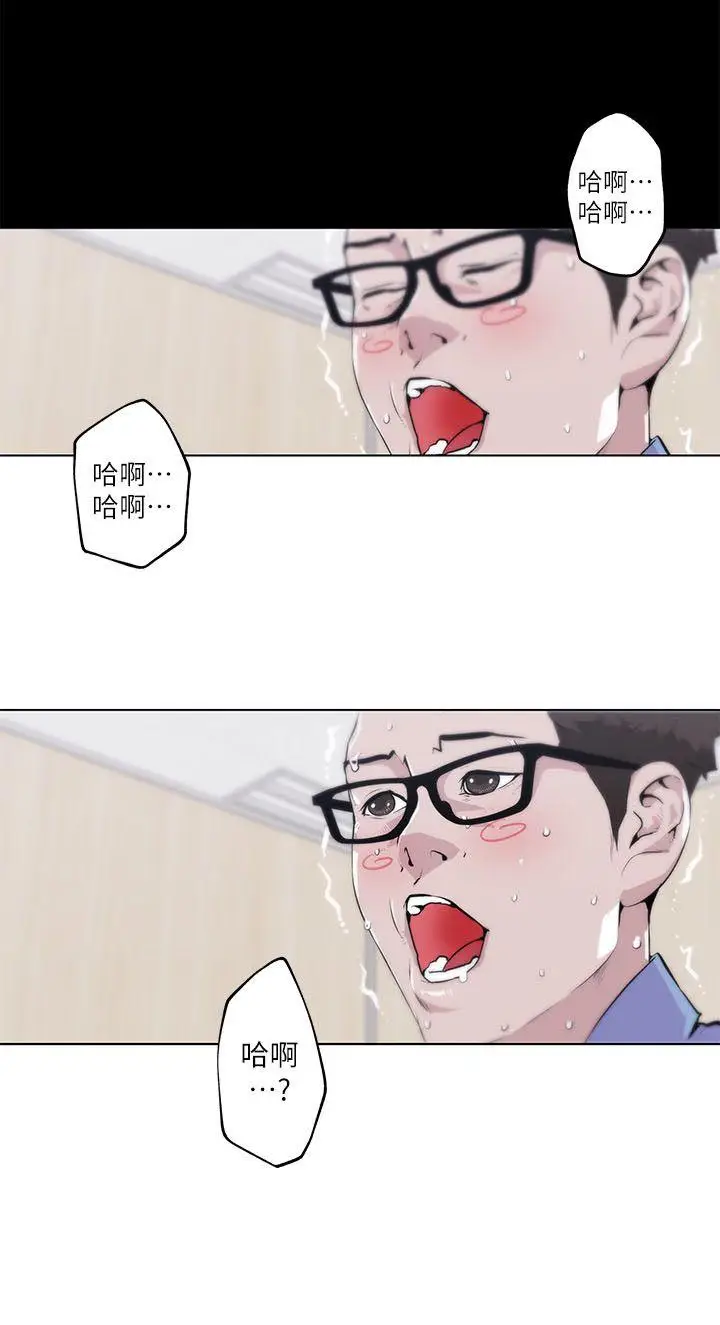 打开她的苞[顶通]韩漫全集-第2話无删减无遮挡章节图片 