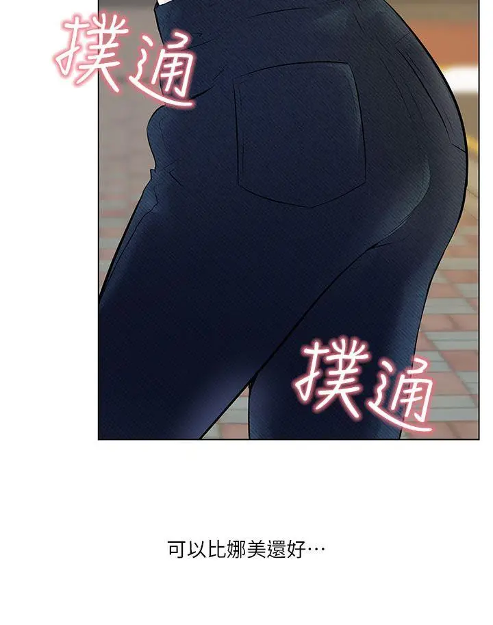 打开她的苞[顶通]韩漫全集-第3話无删减无遮挡章节图片 