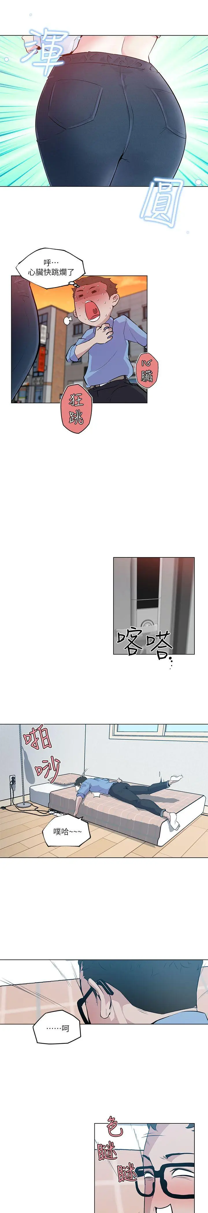 打开她的苞[顶通]韩漫全集-第3話无删减无遮挡章节图片 