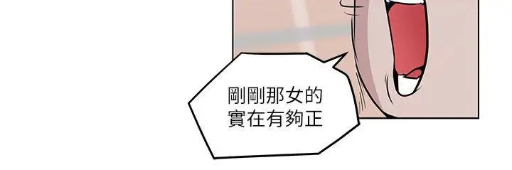 打开她的苞[顶通]韩漫全集-第3話无删减无遮挡章节图片 