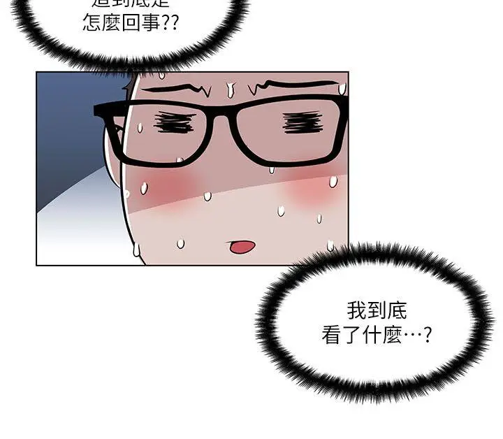打开她的苞[顶通]韩漫全集-第3話无删减无遮挡章节图片 