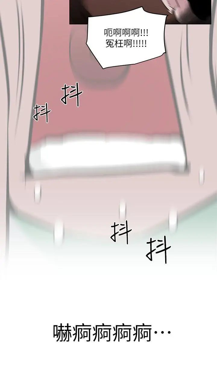 打开她的苞[顶通]韩漫全集-第4話无删减无遮挡章节图片 