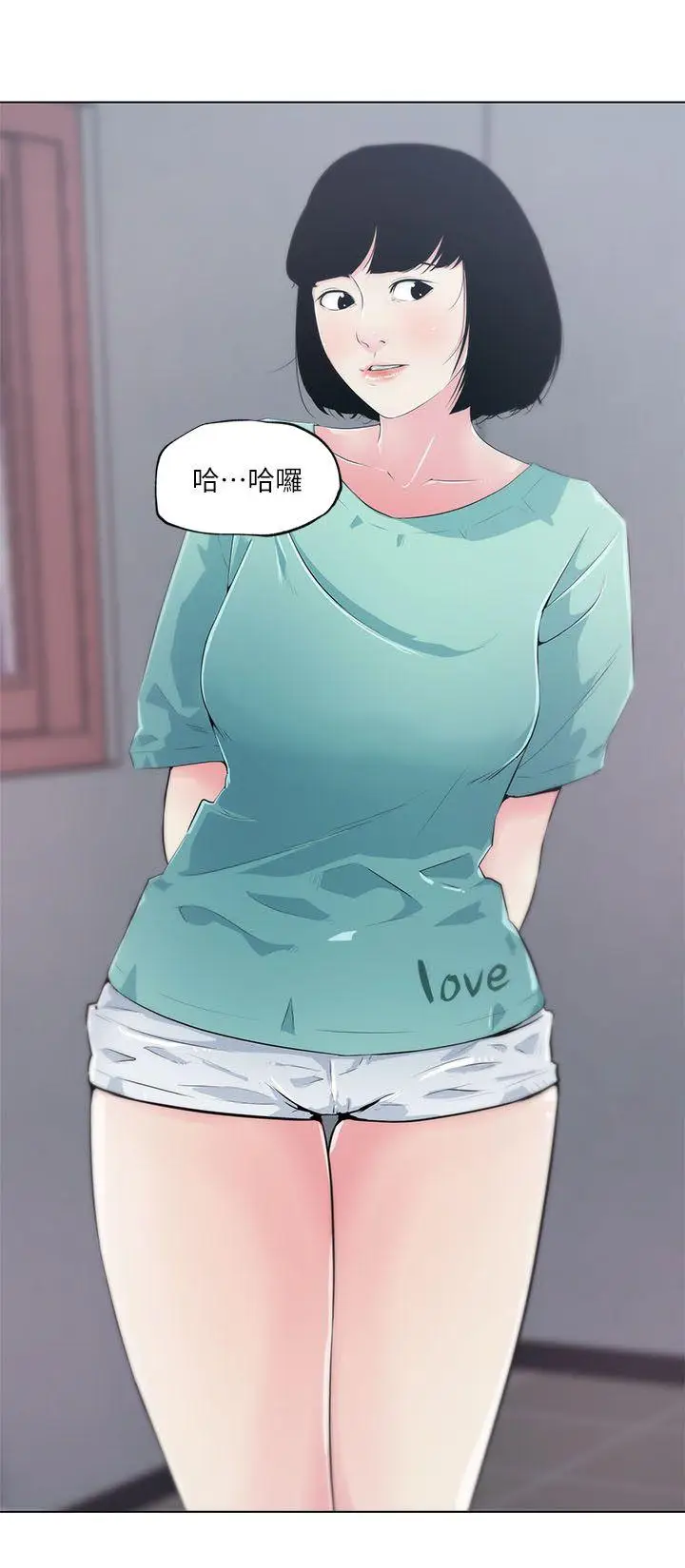 打开她的苞[顶通]韩漫全集-第4話无删减无遮挡章节图片 