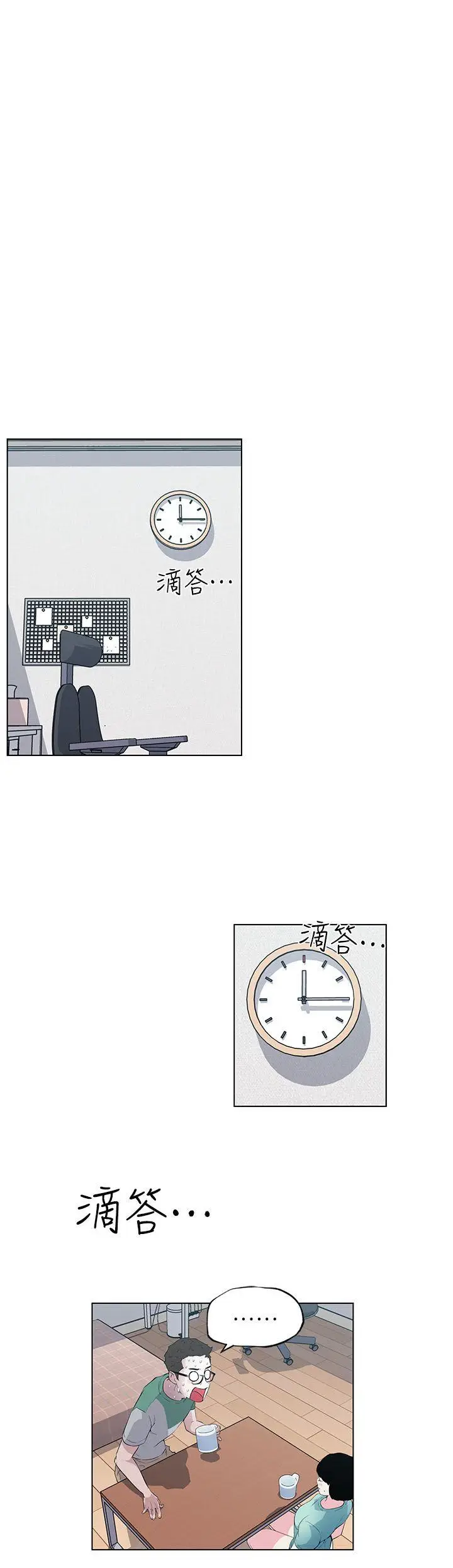 打开她的苞[顶通]韩漫全集-第5話无删减无遮挡章节图片 