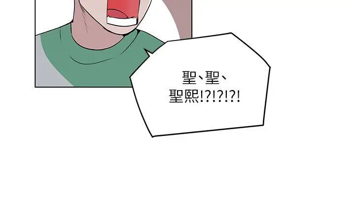 打开她的苞[顶通]韩漫全集-第6話无删减无遮挡章节图片 