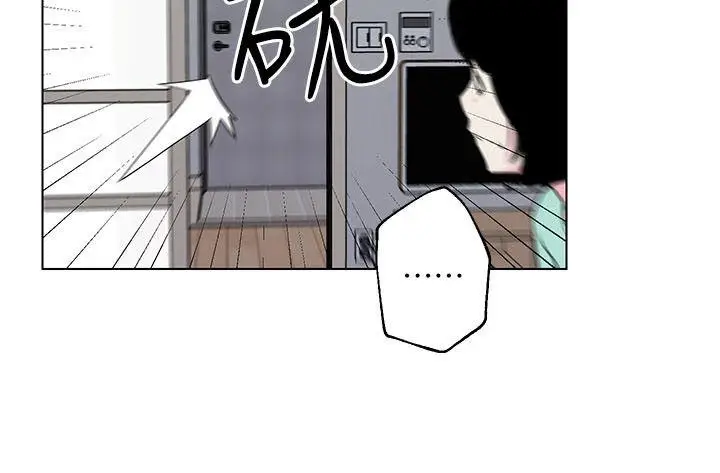 打开她的苞[顶通]韩漫全集-第6話无删减无遮挡章节图片 