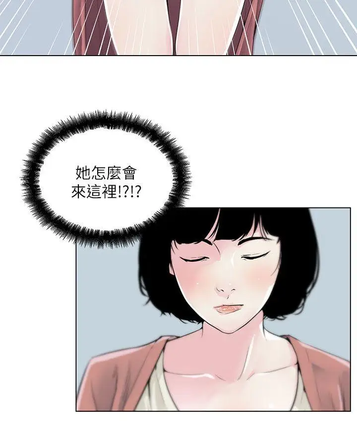 打开她的苞[顶通]韩漫全集-第7話无删减无遮挡章节图片 