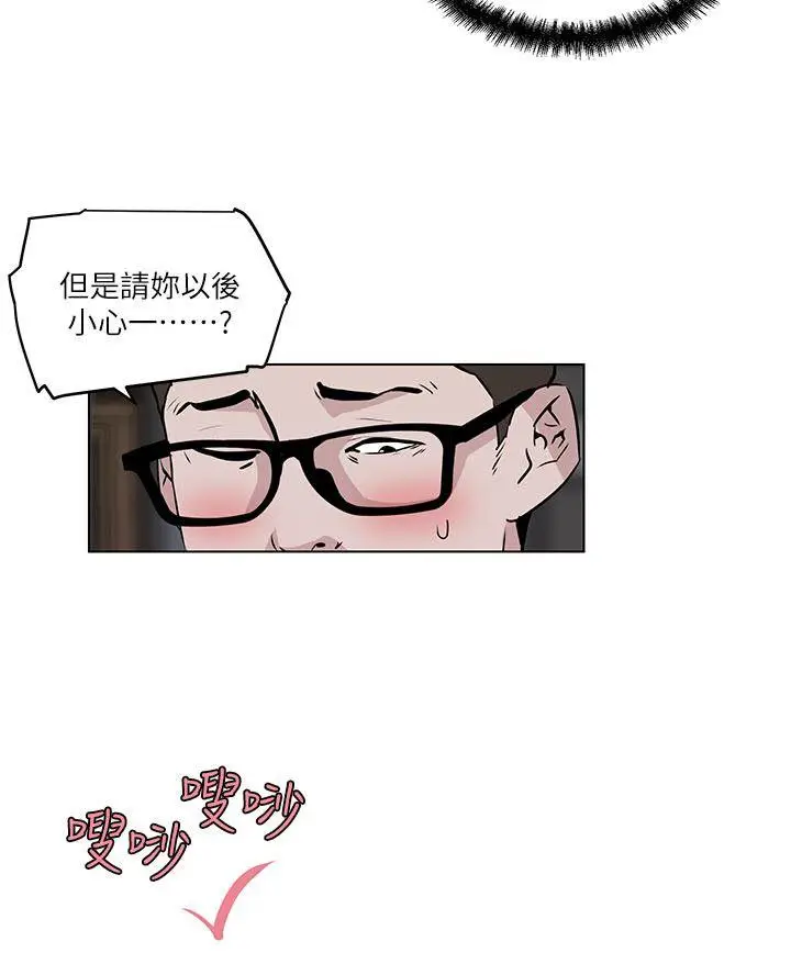 打开她的苞[顶通]韩漫全集-第7話无删减无遮挡章节图片 