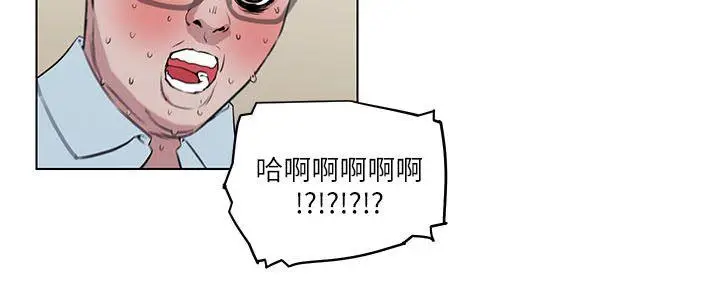 打开她的苞[顶通]韩漫全集-第7話无删减无遮挡章节图片 