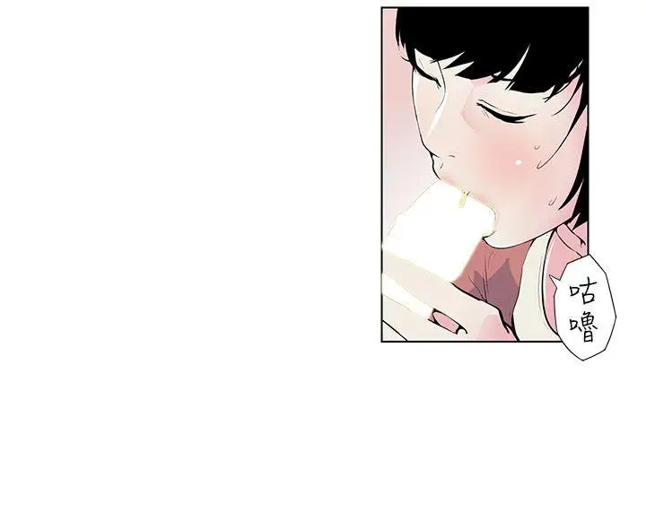 打开她的苞[顶通]韩漫全集-第7話无删减无遮挡章节图片 