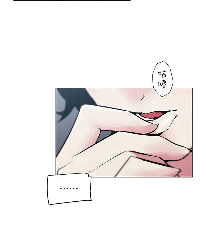 打开她的苞[顶通]韩漫全集-第8話无删减无遮挡章节图片 