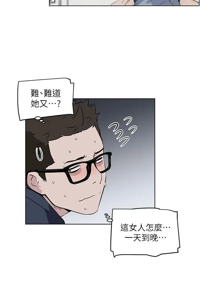 打开她的苞[顶通]韩漫全集-第8話无删减无遮挡章节图片 