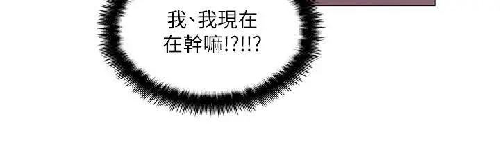 打开她的苞[顶通]韩漫全集-第10話无删减无遮挡章节图片 