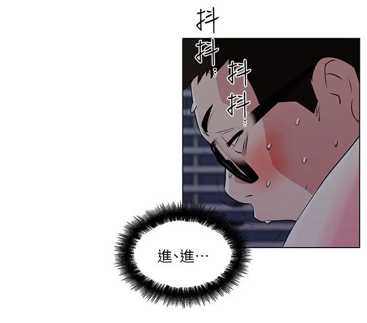 打开她的苞[顶通]韩漫全集-第11話-人生和XX要看時機无删减无遮挡章节图片 