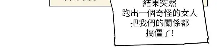 打开她的苞[顶通]韩漫全集-第11話-人生和XX要看時機无删减无遮挡章节图片 