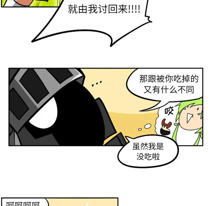 惊奇百怪来惹吧[顶通]韩漫全集-第 1 话无删减无遮挡章节图片 