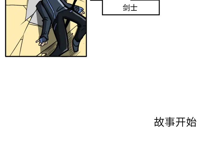 惊奇百怪来惹吧[顶通]韩漫全集-第 1 话无删减无遮挡章节图片 