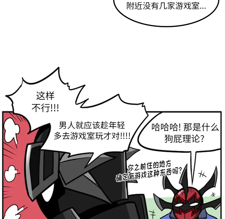 惊奇百怪来惹吧[顶通]韩漫全集-第 2 话无删减无遮挡章节图片 