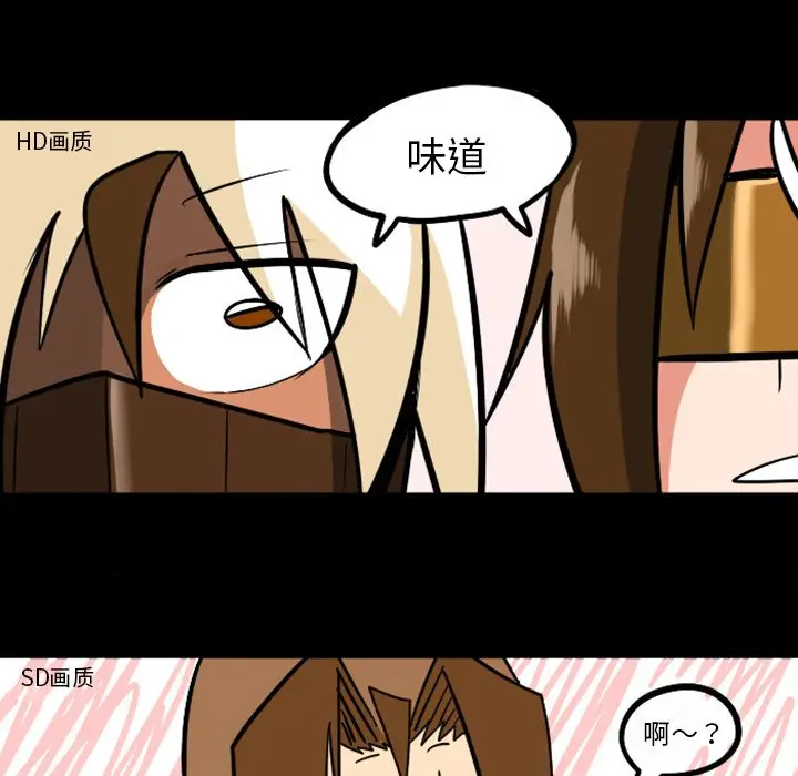 惊奇百怪来惹吧[顶通]韩漫全集-第 3 话无删减无遮挡章节图片 