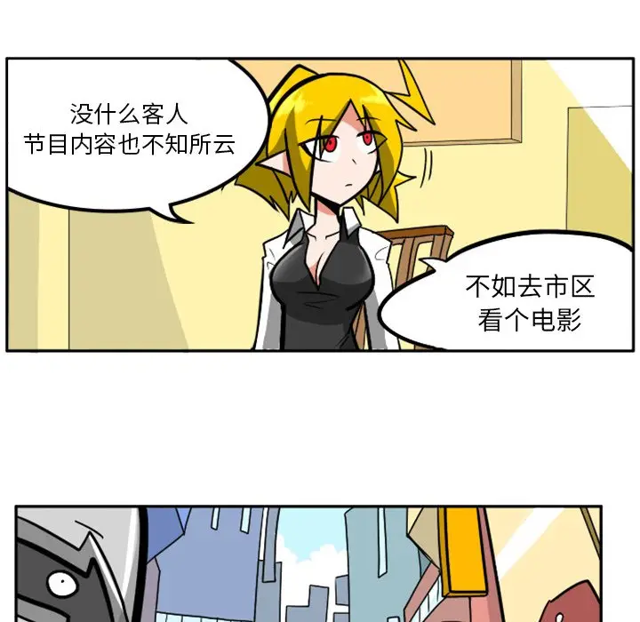 惊奇百怪来惹吧[顶通]韩漫全集-第 3 话无删减无遮挡章节图片 
