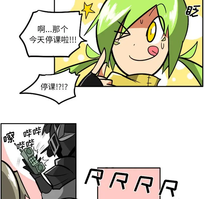 惊奇百怪来惹吧[顶通]韩漫全集-第 3 话无删减无遮挡章节图片 