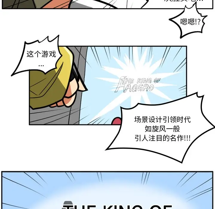 惊奇百怪来惹吧[顶通]韩漫全集-第 3 话无删减无遮挡章节图片 