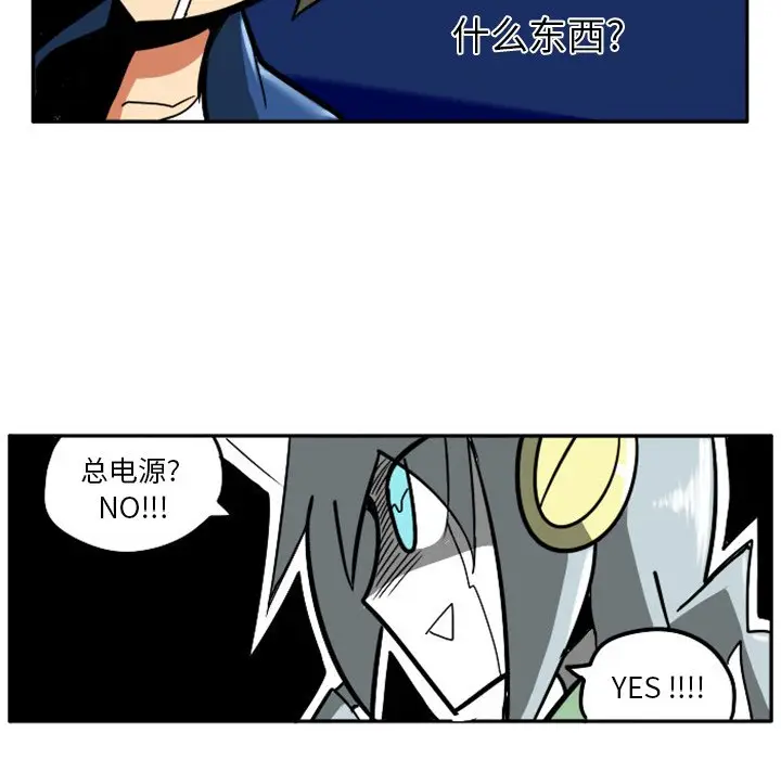 惊奇百怪来惹吧[顶通]韩漫全集-第 4 话无删减无遮挡章节图片 