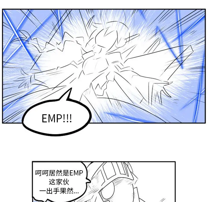 惊奇百怪来惹吧[顶通]韩漫全集-第 4 话无删减无遮挡章节图片 