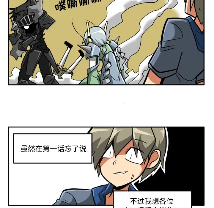 惊奇百怪来惹吧[顶通]韩漫全集-第 4 话无删减无遮挡章节图片 