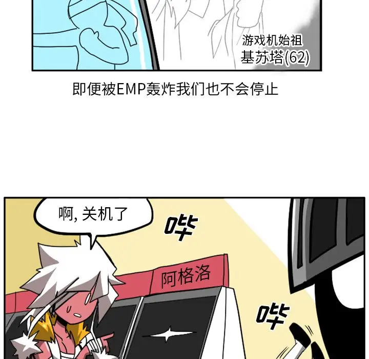 惊奇百怪来惹吧[顶通]韩漫全集-第 4 话无删减无遮挡章节图片 