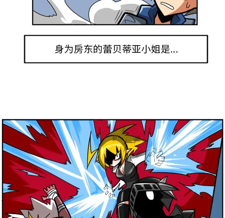惊奇百怪来惹吧[顶通]韩漫全集-第 4 话无删减无遮挡章节图片 