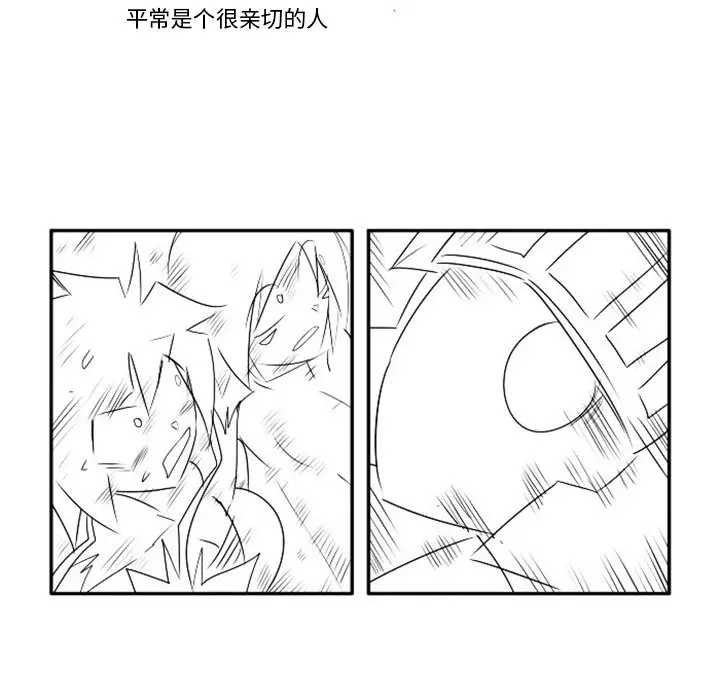 惊奇百怪来惹吧[顶通]韩漫全集-第 4 话无删减无遮挡章节图片 
