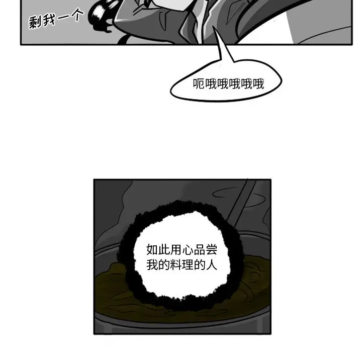惊奇百怪来惹吧[顶通]韩漫全集-第 5 话无删减无遮挡章节图片 