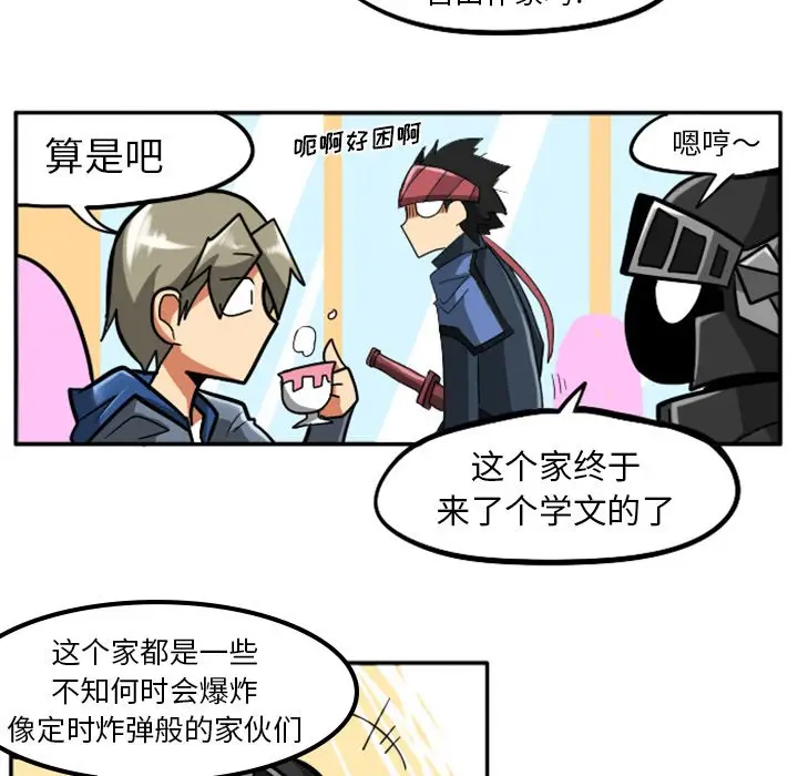 惊奇百怪来惹吧[顶通]韩漫全集-第 5 话无删减无遮挡章节图片 