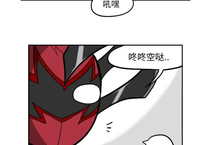 惊奇百怪来惹吧[顶通]韩漫全集-第 7 话无删减无遮挡章节图片 