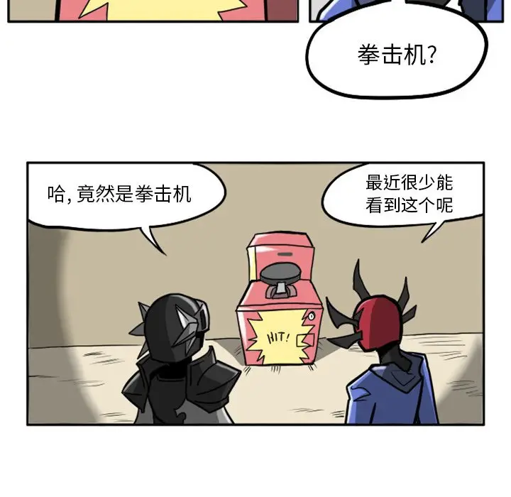 惊奇百怪来惹吧[顶通]韩漫全集-第 7 话无删减无遮挡章节图片 