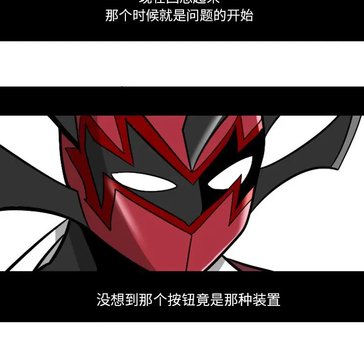 惊奇百怪来惹吧[顶通]韩漫全集-第 7 话无删减无遮挡章节图片 