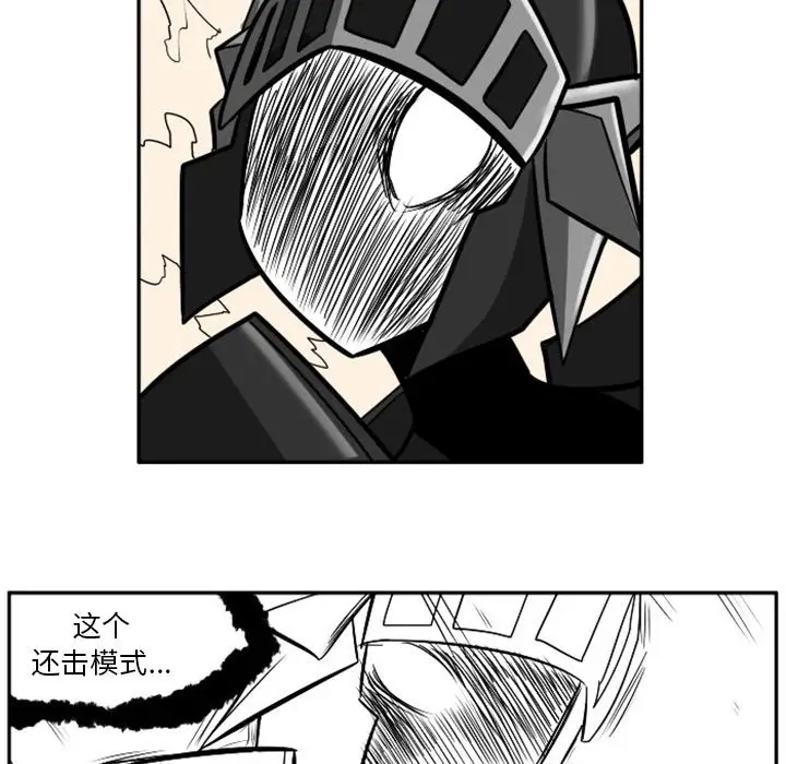 惊奇百怪来惹吧[顶通]韩漫全集-第 7 话无删减无遮挡章节图片 
