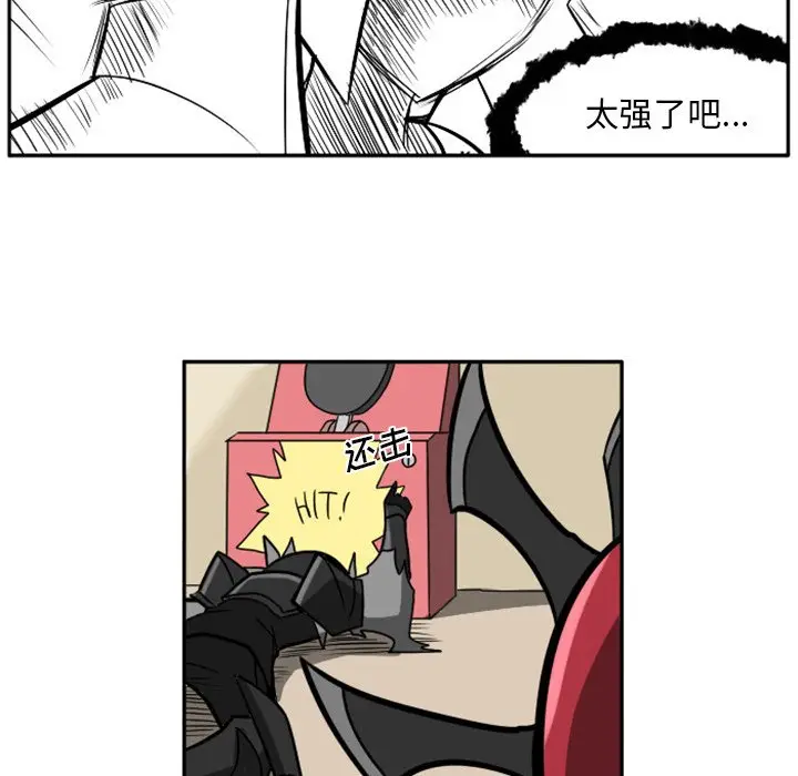 惊奇百怪来惹吧[顶通]韩漫全集-第 7 话无删减无遮挡章节图片 