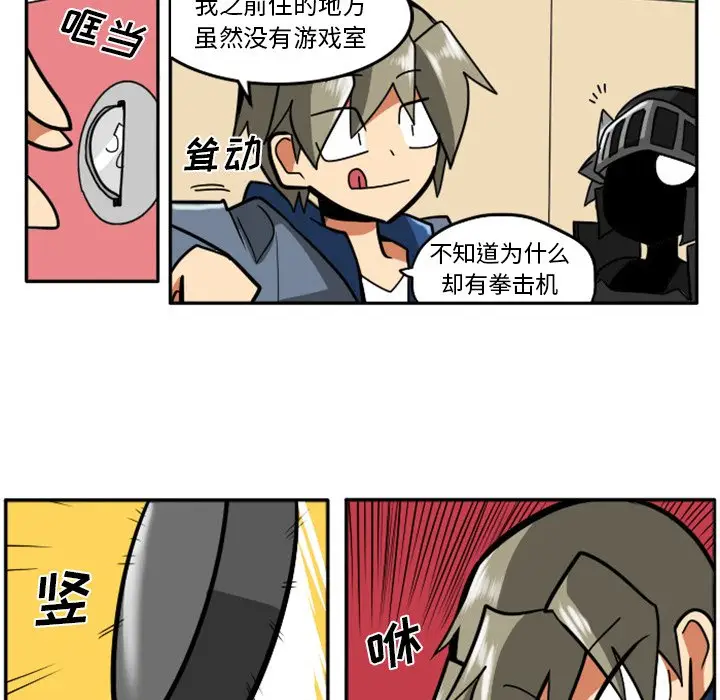 惊奇百怪来惹吧[顶通]韩漫全集-第 7 话无删减无遮挡章节图片 