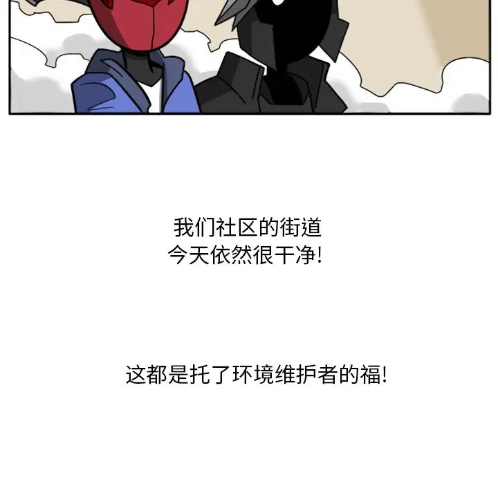 惊奇百怪来惹吧[顶通]韩漫全集-第 7 话无删减无遮挡章节图片 