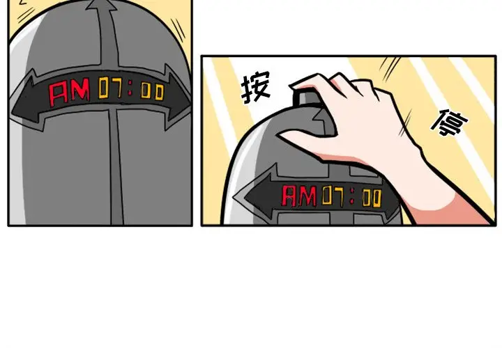 惊奇百怪来惹吧[顶通]韩漫全集-第 8 话无删减无遮挡章节图片 