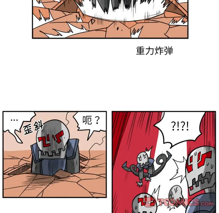 惊奇百怪来惹吧[顶通]韩漫全集-第 8 话无删减无遮挡章节图片 