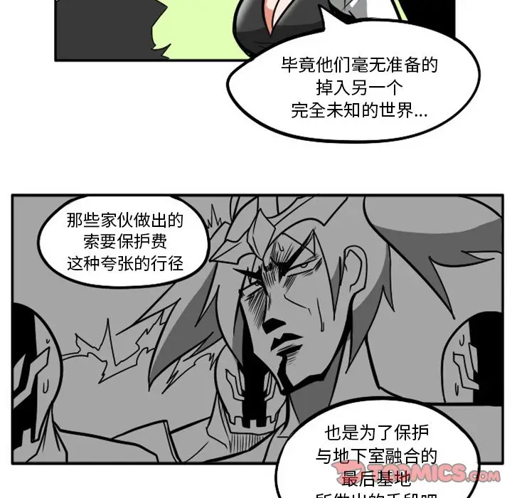 惊奇百怪来惹吧[顶通]韩漫全集-第 10 话无删减无遮挡章节图片 