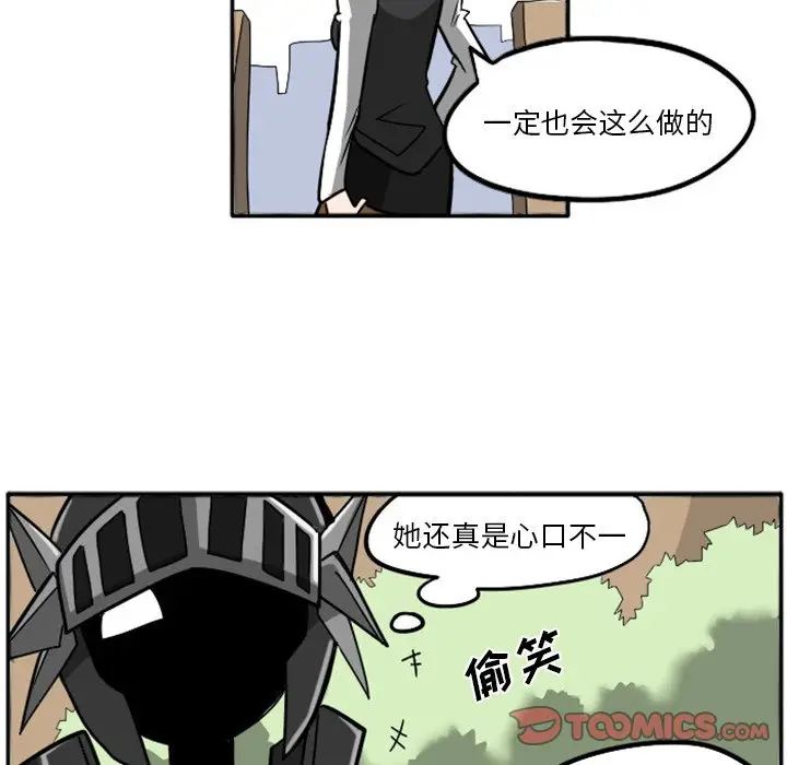 惊奇百怪来惹吧[顶通]韩漫全集-第 10 话无删减无遮挡章节图片 