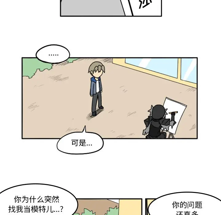 惊奇百怪来惹吧[顶通]韩漫全集-第 11 话无删减无遮挡章节图片 